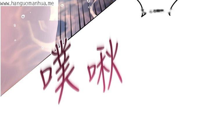 韩国漫画老师的亲密指导韩漫_老师的亲密指导-第115话-抛开枷锁痛快温存在线免费阅读-韩国漫画-第177张图片
