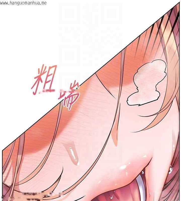 韩国漫画老师的亲密指导韩漫_老师的亲密指导-第115话-抛开枷锁痛快温存在线免费阅读-韩国漫画-第178张图片