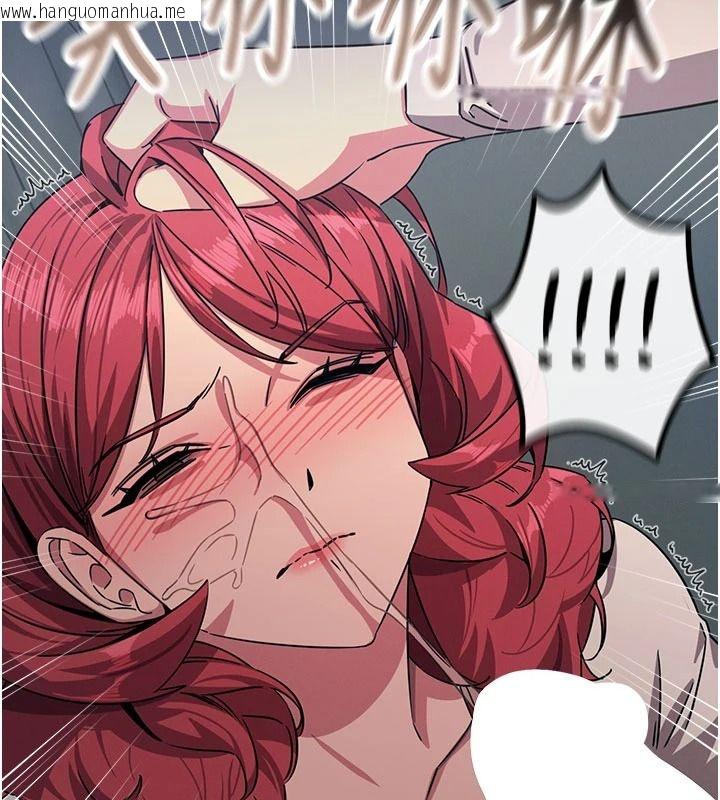 韩国漫画恶次人生韩漫_恶次人生-第72话-淫荡的疯女人在线免费阅读-韩国漫画-第46张图片