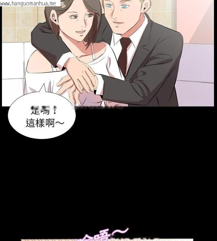 韩国漫画熟男第二春韩漫_熟男第二春-第24话在线免费阅读-韩国漫画-第46张图片