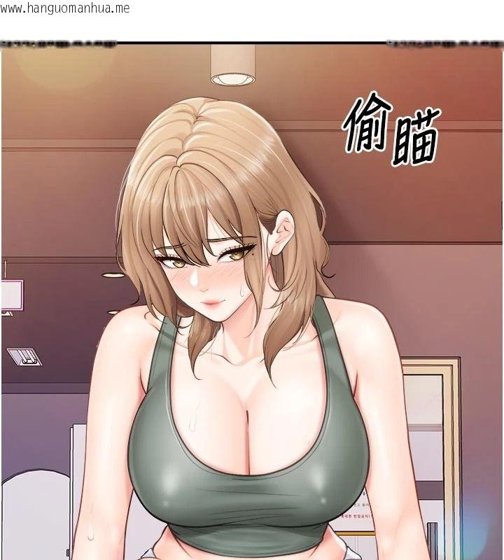 韩国漫画报告女班长:一根突起韩漫_报告女班长:一根突起-第69话-那根真的有这么爽?在线免费阅读-韩国漫画-第21张图片