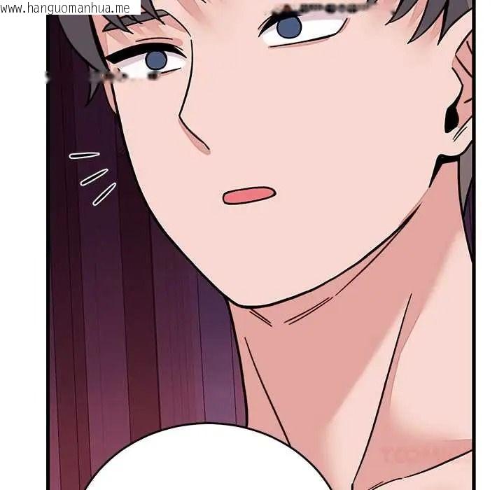 韩国漫画少爷的替身韩漫_少爷的替身-第68话在线免费阅读-韩国漫画-第138张图片
