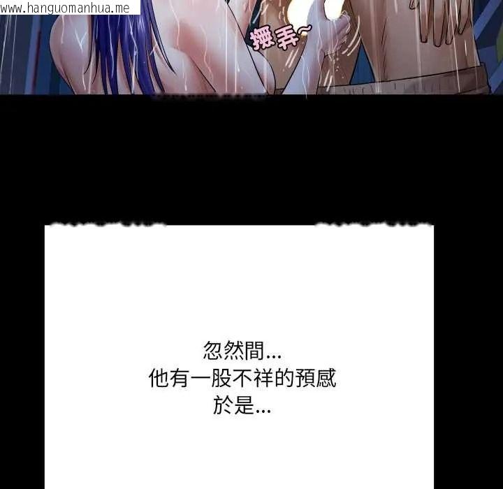 韩国漫画房间里的心跳/有她的小套房韩漫_房间里的心跳/有她的小套房-第50话在线免费阅读-韩国漫画-第107张图片