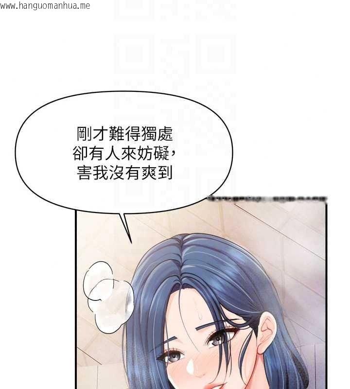 韩国漫画报告女班长:一根突起韩漫_报告女班长:一根突起-第69话-那根真的有这么爽?在线免费阅读-韩国漫画-第67张图片