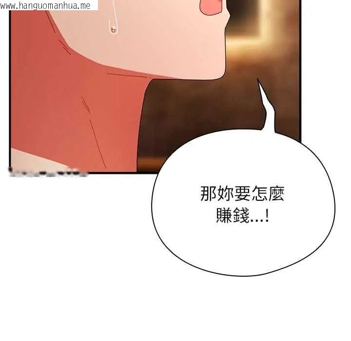 韩国漫画硬也要拍完韩漫_硬也要拍完-第56话在线免费阅读-韩国漫画-第149张图片