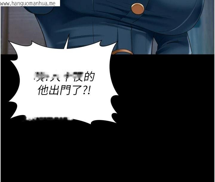 韩国漫画越线咨询韩漫_越线咨询-第38话-我要留下来玩3P在线免费阅读-韩国漫画-第28张图片