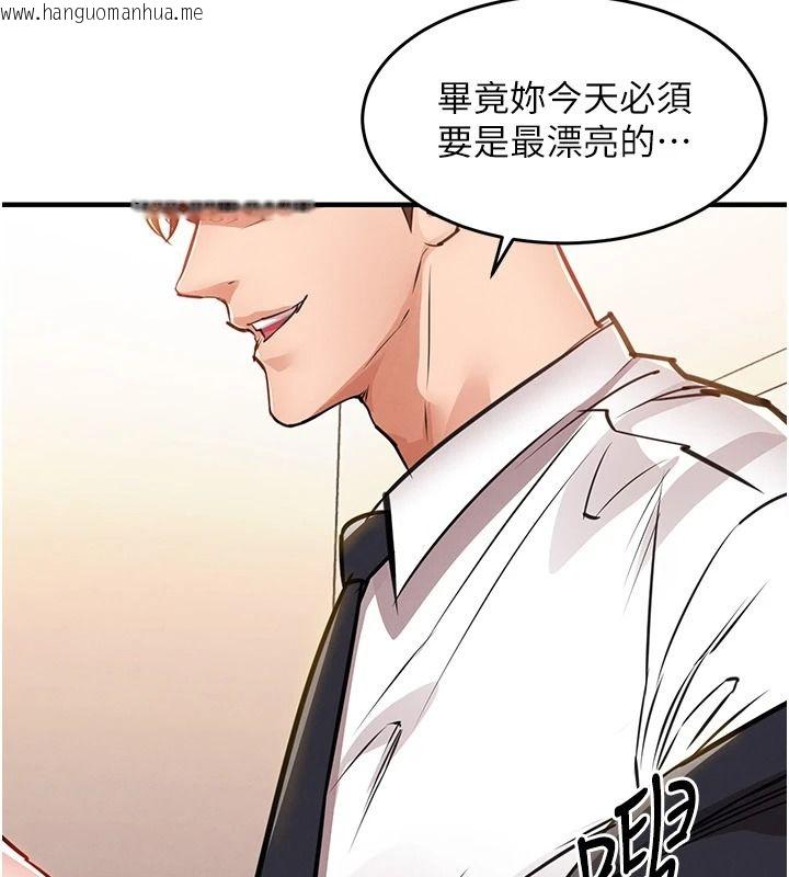 韩国漫画衣锦还乡韩漫_衣锦还乡-第62话-排卵日的体内射精在线免费阅读-韩国漫画-第33张图片