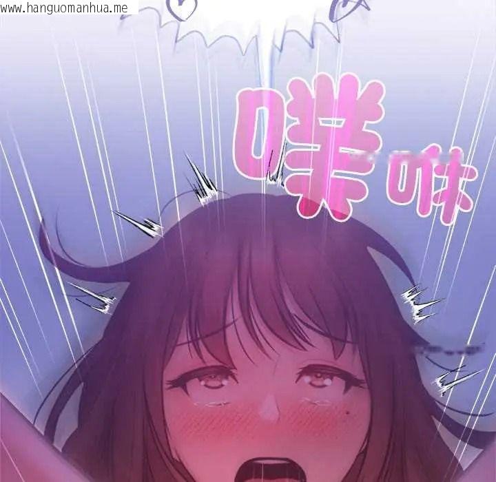 韩国漫画不只是朋友韩漫_不只是朋友-第29话在线免费阅读-韩国漫画-第151张图片
