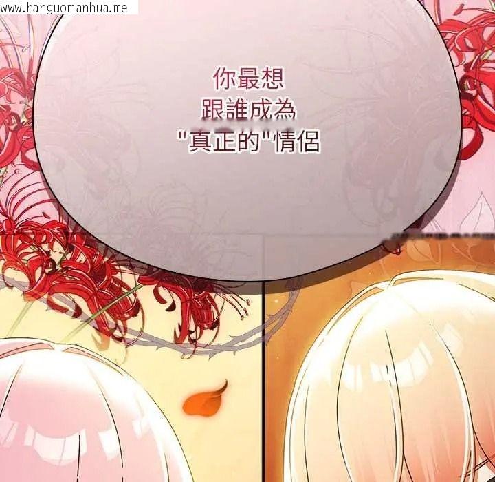 韩国漫画硬也要拍完韩漫_硬也要拍完-第56话在线免费阅读-韩国漫画-第163张图片