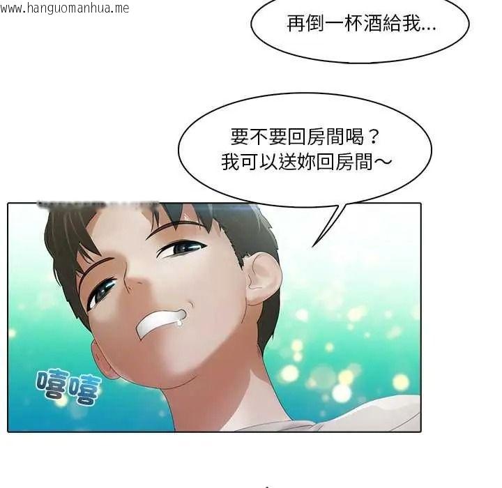 韩国漫画当时间静止后韩漫_当时间静止后-第12话在线免费阅读-韩国漫画-第32张图片