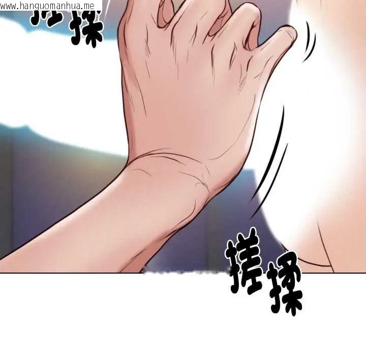 韩国漫画如果还有明天？韩漫_如果还有明天？-第25话在线免费阅读-韩国漫画-第81张图片