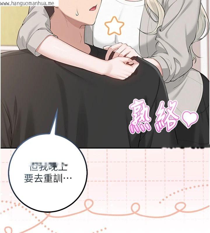 韩国漫画校园成人礼韩漫_校园成人礼-第53话-收到不明私密照!?在线免费阅读-韩国漫画-第106张图片