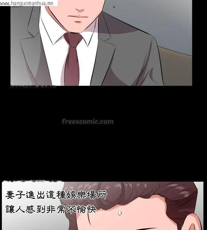 韩国漫画熟男第二春韩漫_熟男第二春-第24话在线免费阅读-韩国漫画-第15张图片