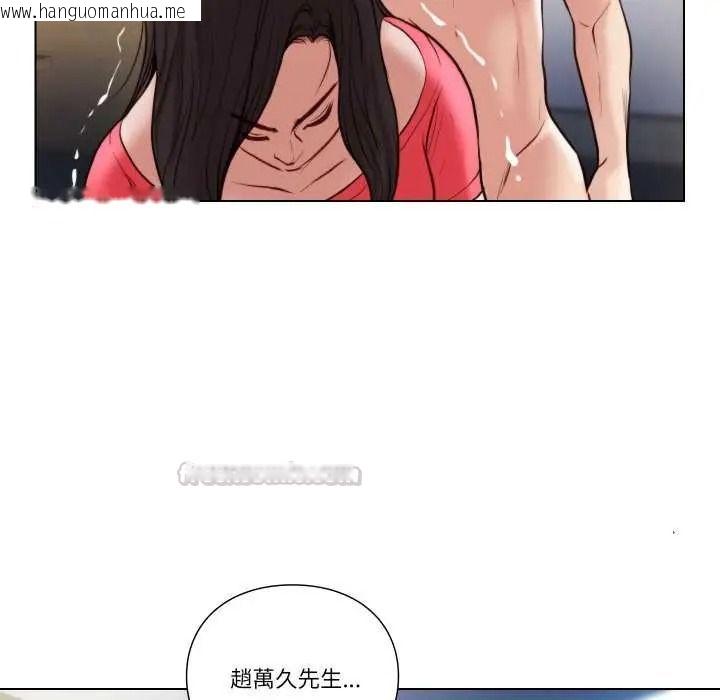 韩国漫画如果还有明天？韩漫_如果还有明天？-第25话在线免费阅读-韩国漫画-第45张图片