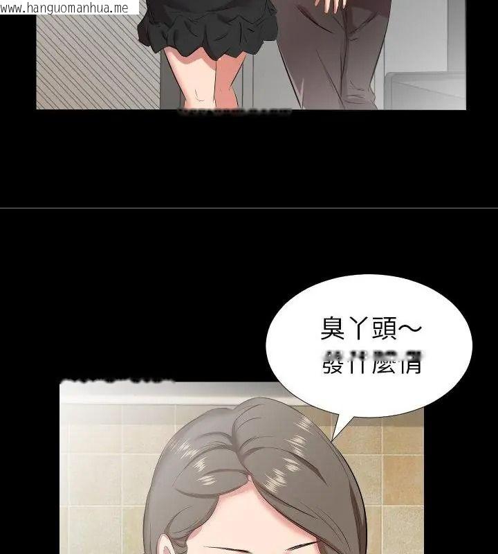 韩国漫画熟男第二春韩漫_熟男第二春-第24话在线免费阅读-韩国漫画-第52张图片