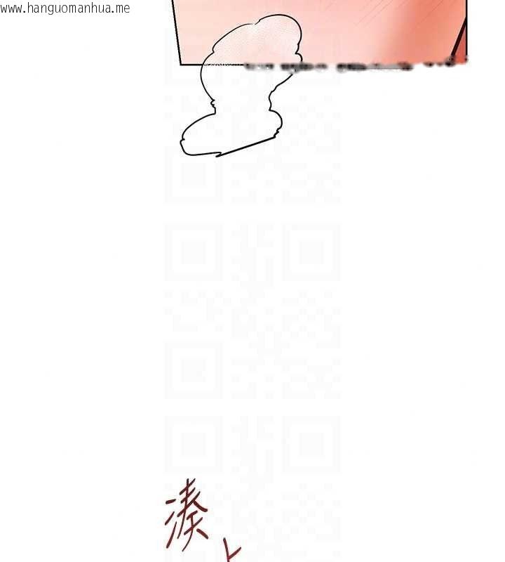 韩国漫画老师的亲密指导韩漫_老师的亲密指导-第115话-抛开枷锁痛快温存在线免费阅读-韩国漫画-第61张图片