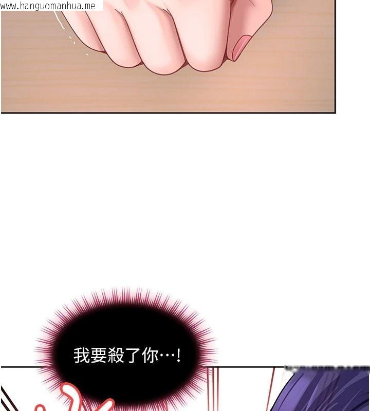 韩国漫画太妹硬闯成人界韩漫_太妹硬闯成人界-第48话-到床上玩点刺激的在线免费阅读-韩国漫画-第119张图片