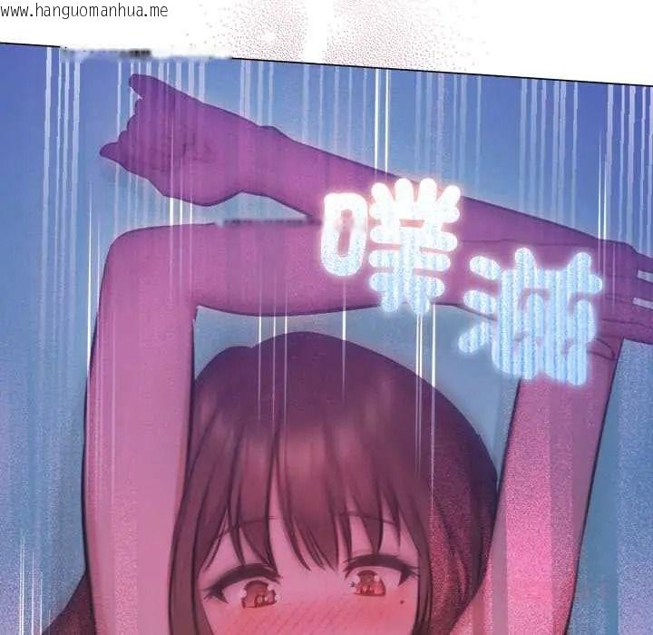 韩国漫画不只是朋友韩漫_不只是朋友-第29话在线免费阅读-韩国漫画-第111张图片