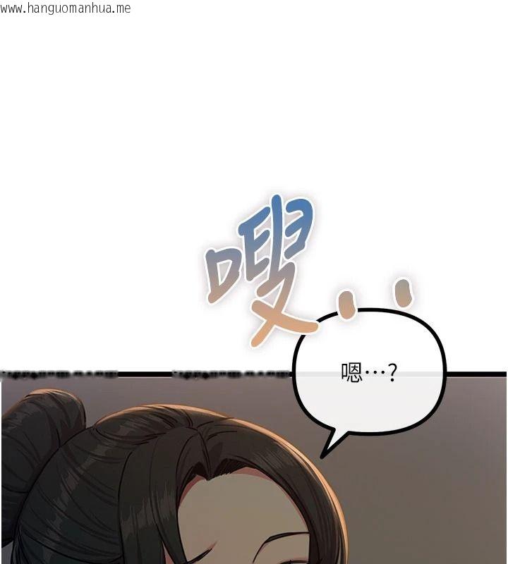 韩国漫画恶次人生韩漫_恶次人生-第72话-淫荡的疯女人在线免费阅读-韩国漫画-第136张图片
