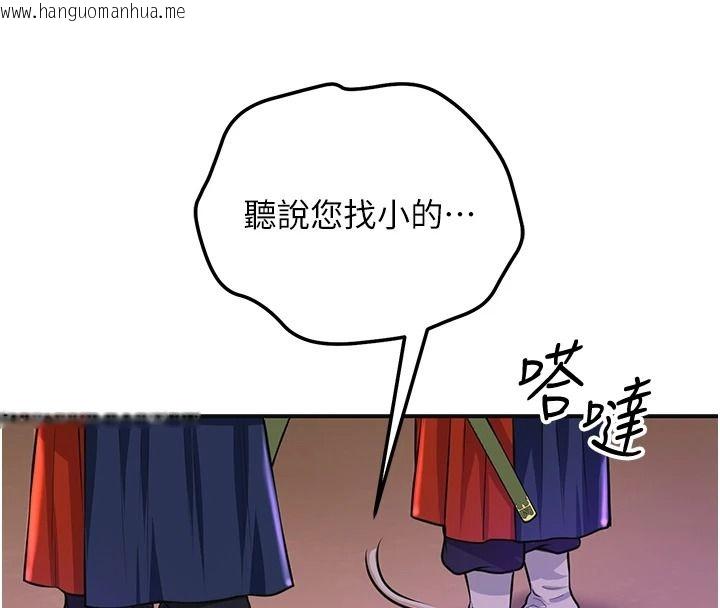 韩国漫画花容湿色:取花点韩漫_花容湿色:取花点-第119话-从未体验过的极乐…在线免费阅读-韩国漫画-第112张图片