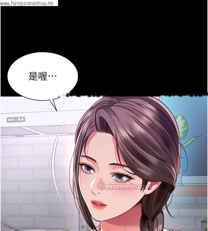 韩国漫画越线咨询韩漫_越线咨询-第38话-我要留下来玩3P在线免费阅读-韩国漫画-第60张图片