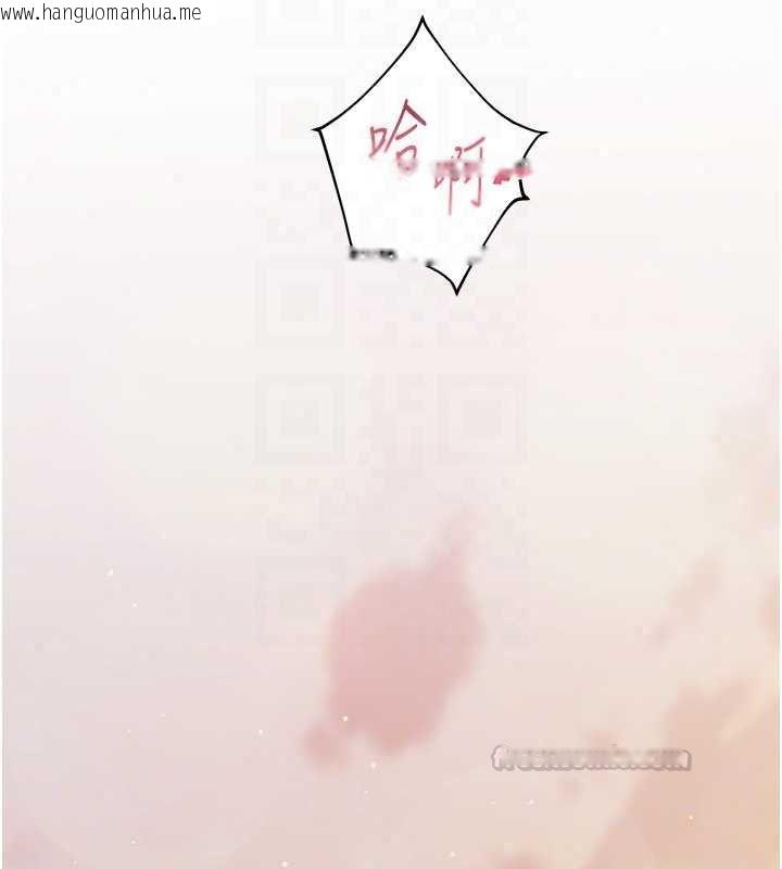 韩国漫画老师的亲密指导韩漫_老师的亲密指导-第115话-抛开枷锁痛快温存在线免费阅读-韩国漫画-第180张图片