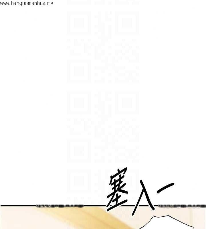 韩国漫画衣锦还乡韩漫_衣锦还乡-第62话-排卵日的体内射精在线免费阅读-韩国漫画-第91张图片
