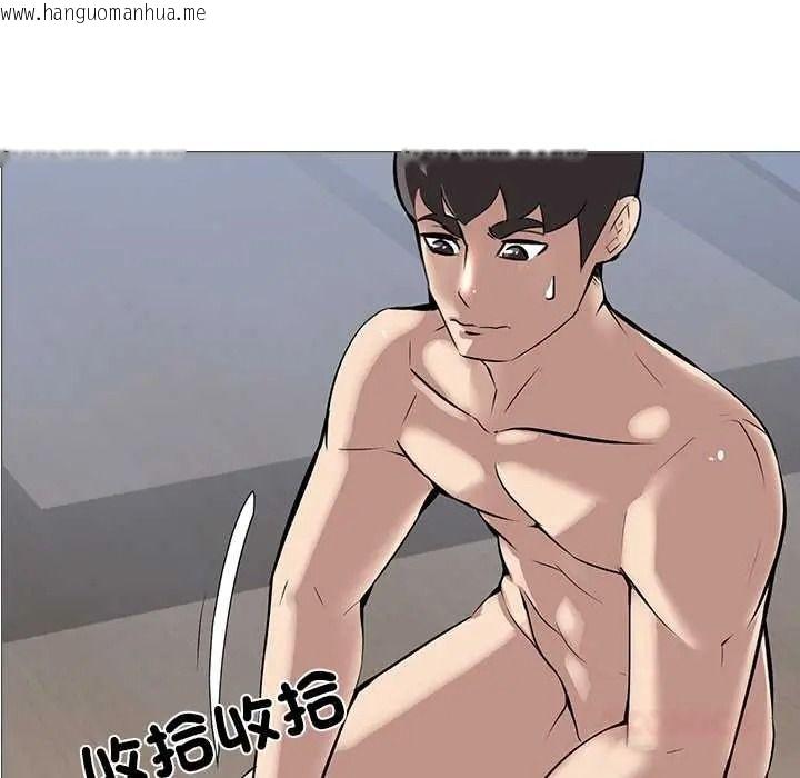 韩国漫画公寓生存游戏韩漫_公寓生存游戏-第12话在线免费阅读-韩国漫画-第87张图片
