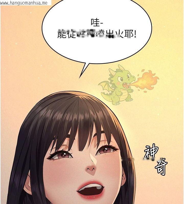 韩国漫画义父韩漫_义父-第34话-狼群中的小绵羊在线免费阅读-韩国漫画-第37张图片