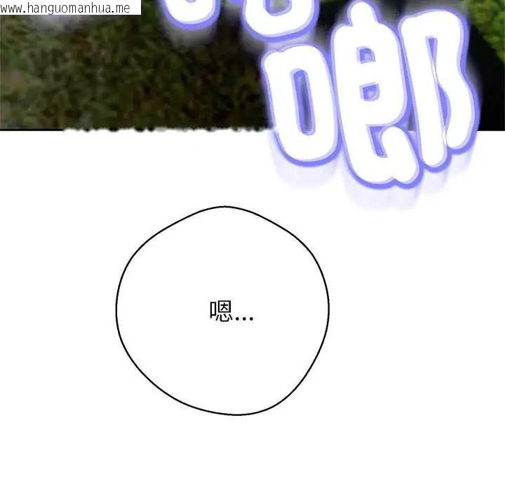 韩国漫画黑帮千金养成记/刺龙刺凤的女友韩漫_黑帮千金养成记/刺龙刺凤的女友-第42话在线免费阅读-韩国漫画-第24张图片