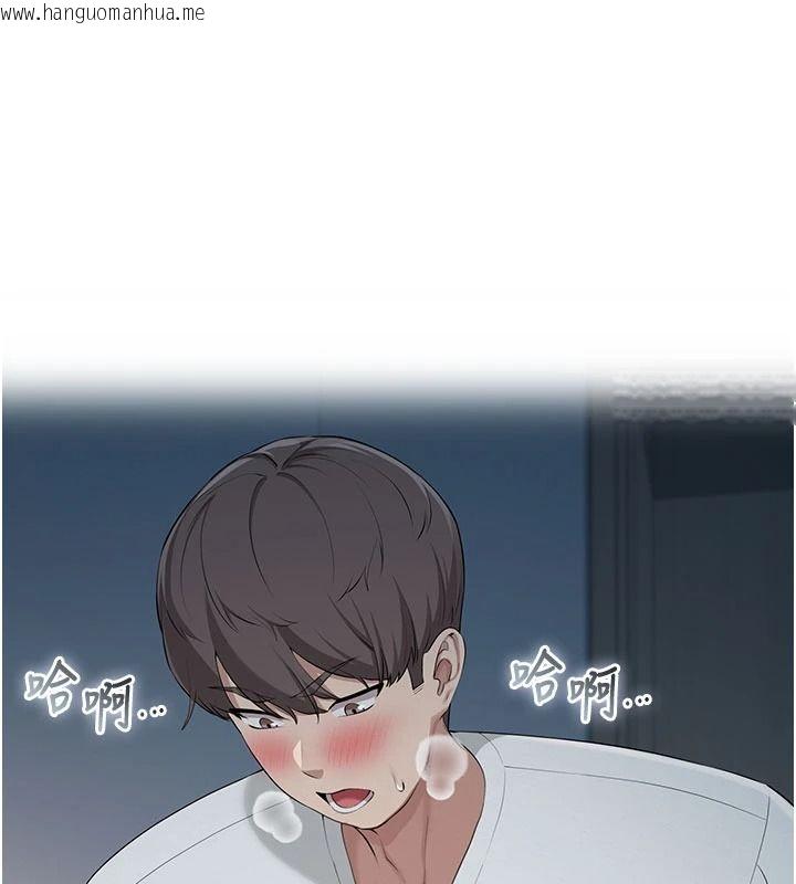 韩国漫画校园成人礼韩漫_校园成人礼-第53话-收到不明私密照!?在线免费阅读-韩国漫画-第1张图片