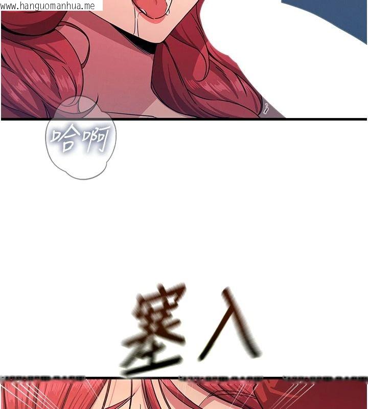 韩国漫画恶次人生韩漫_恶次人生-第72话-淫荡的疯女人在线免费阅读-韩国漫画-第26张图片