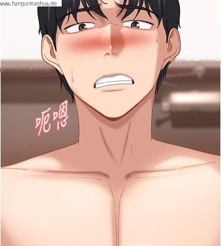 韩国漫画太妹硬闯成人界韩漫_太妹硬闯成人界-第48话-到床上玩点刺激的在线免费阅读-韩国漫画-第29张图片