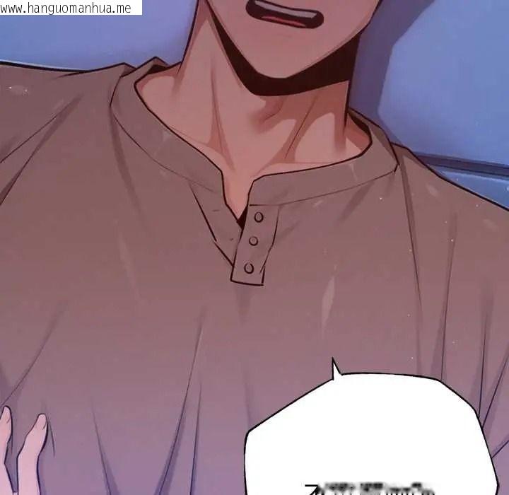 韩国漫画不只是朋友韩漫_不只是朋友-第29话在线免费阅读-韩国漫画-第20张图片