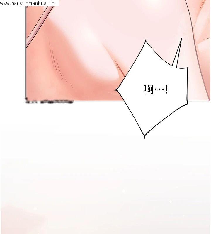 韩国漫画老师的亲密指导韩漫_老师的亲密指导-第115话-抛开枷锁痛快温存在线免费阅读-韩国漫画-第22张图片