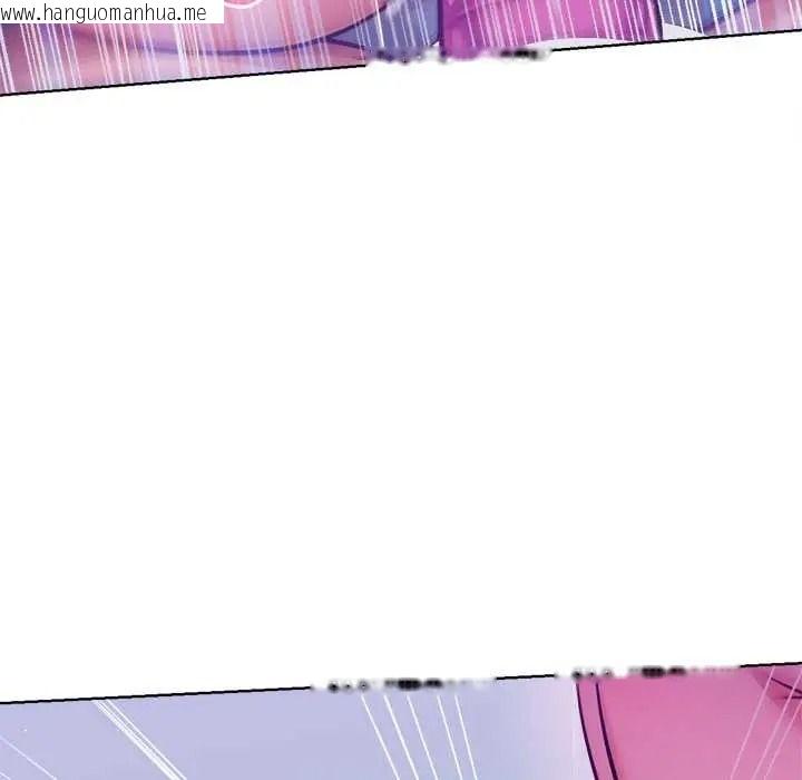 韩国漫画不只是朋友韩漫_不只是朋友-第29话在线免费阅读-韩国漫画-第100张图片