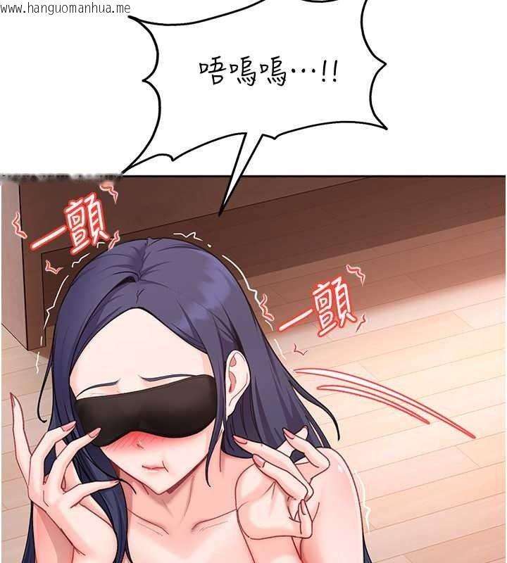 韩国漫画太妹硬闯成人界韩漫_太妹硬闯成人界-第48话-到床上玩点刺激的在线免费阅读-韩国漫画-第82张图片