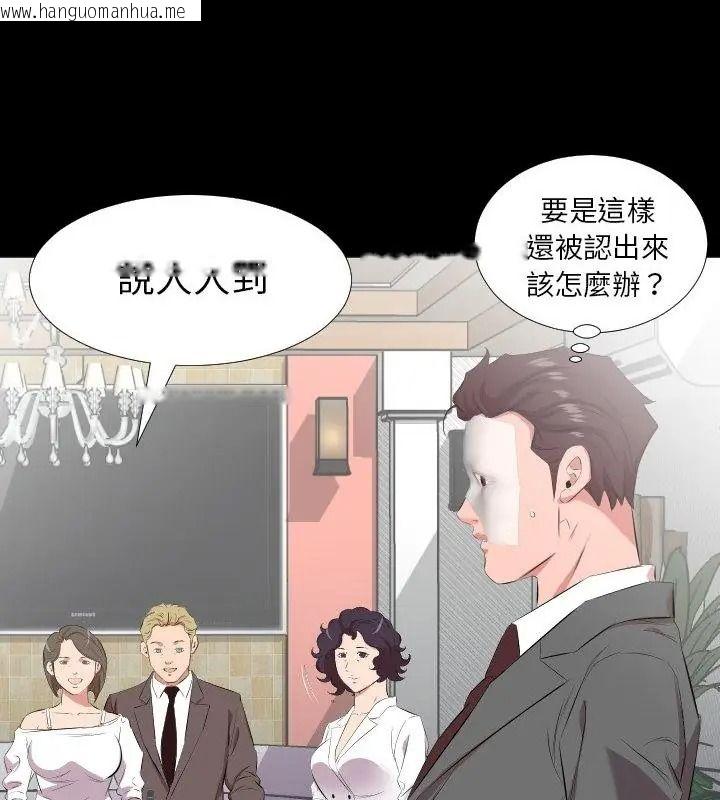 韩国漫画熟男第二春韩漫_熟男第二春-第24话在线免费阅读-韩国漫画-第28张图片