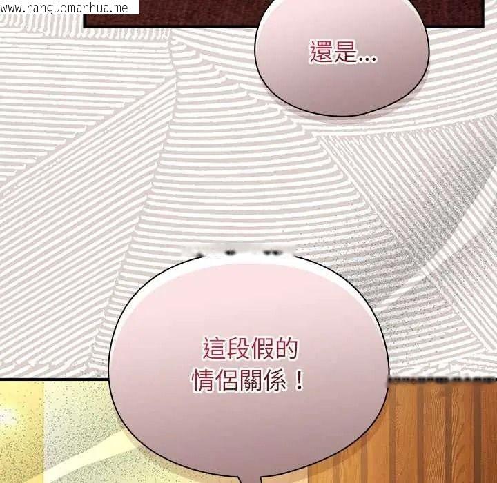 韩国漫画硬也要拍完韩漫_硬也要拍完-第56话在线免费阅读-韩国漫画-第143张图片