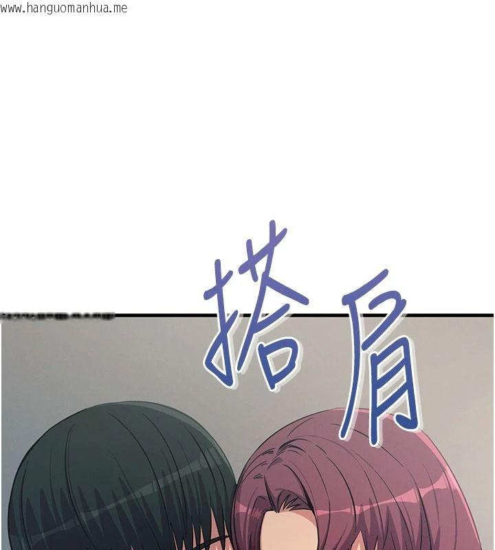 韩国漫画恶次人生韩漫_恶次人生-第72话-淫荡的疯女人在线免费阅读-韩国漫画-第100张图片