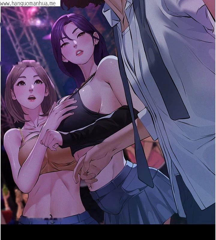 韩国漫画义父韩漫_义父-第34话-狼群中的小绵羊在线免费阅读-韩国漫画-第137张图片