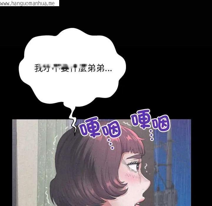 韩国漫画房间里的心跳/有她的小套房韩漫_房间里的心跳/有她的小套房-第50话在线免费阅读-韩国漫画-第8张图片