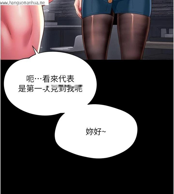 韩国漫画越线咨询韩漫_越线咨询-第38话-我要留下来玩3P在线免费阅读-韩国漫画-第108张图片