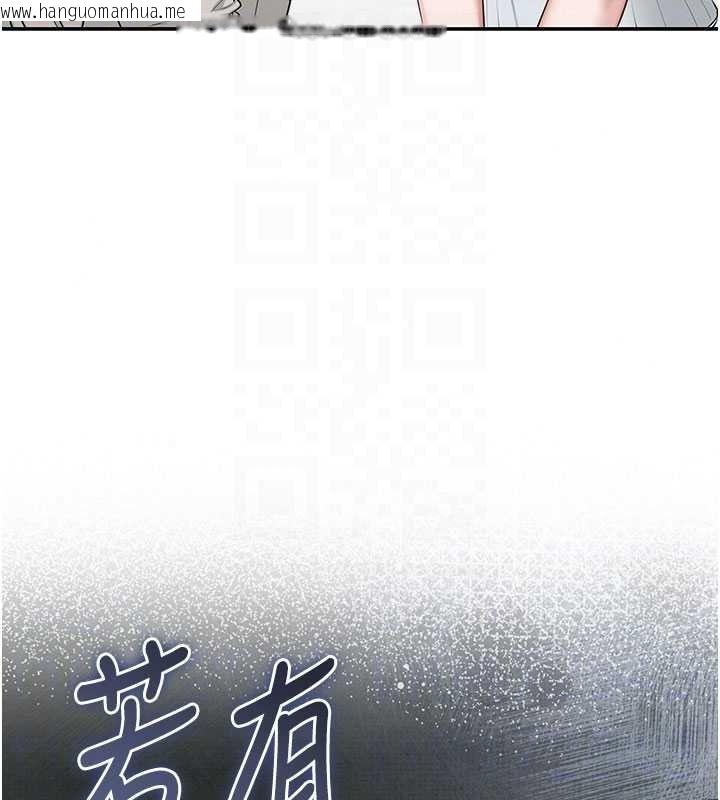 韩国漫画校园成人礼韩漫_校园成人礼-第53话-收到不明私密照!?在线免费阅读-韩国漫画-第130张图片