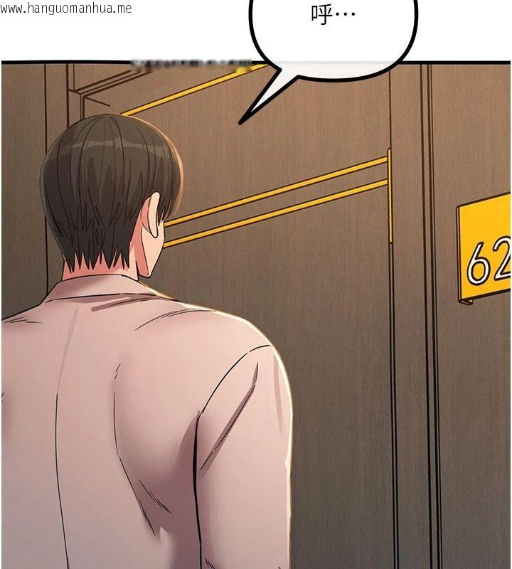 韩国漫画恶次人生韩漫_恶次人生-第72话-淫荡的疯女人在线免费阅读-韩国漫画-第112张图片