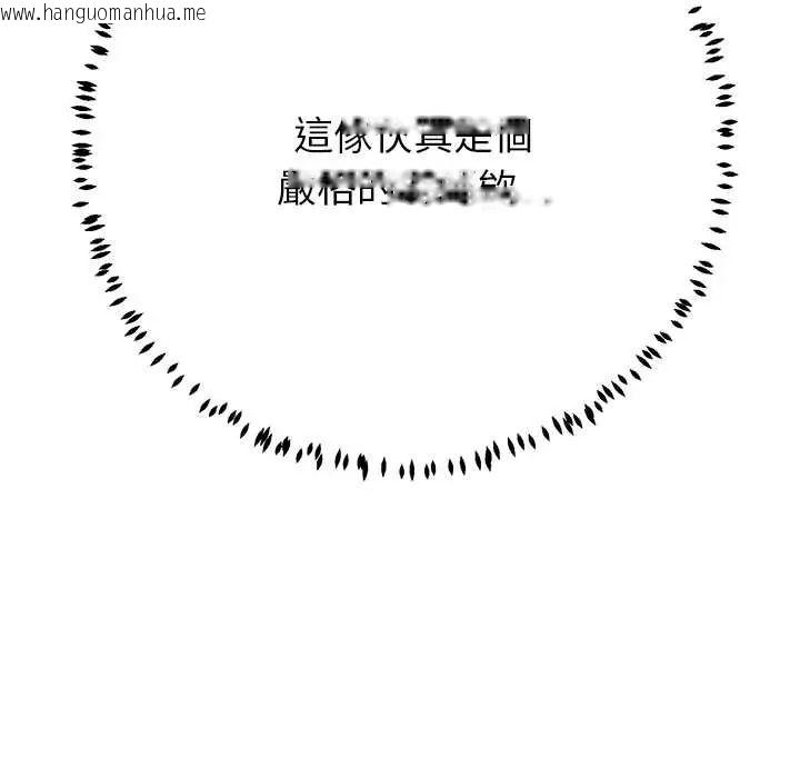 韩国漫画黑帮千金养成记/刺龙刺凤的女友韩漫_黑帮千金养成记/刺龙刺凤的女友-第42话在线免费阅读-韩国漫画-第115张图片