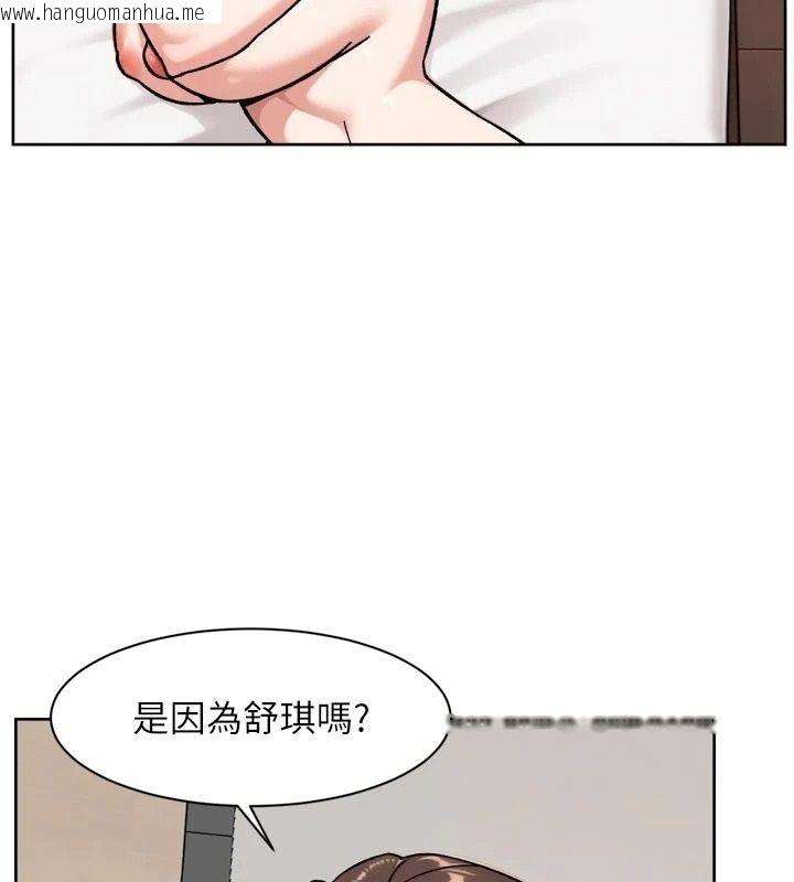 韩国漫画深层洁净达人韩漫_深层洁净达人-第79话-分不清是淫水还精液在线免费阅读-韩国漫画-第65张图片