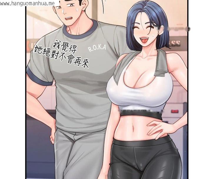 韩国漫画报告女班长:一根突起韩漫_报告女班长:一根突起-第69话-那根真的有这么爽?在线免费阅读-韩国漫画-第47张图片