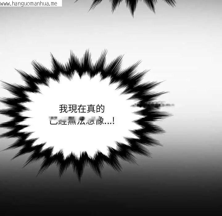韩国漫画房间里的心跳/有她的小套房韩漫_房间里的心跳/有她的小套房-第50话在线免费阅读-韩国漫画-第32张图片