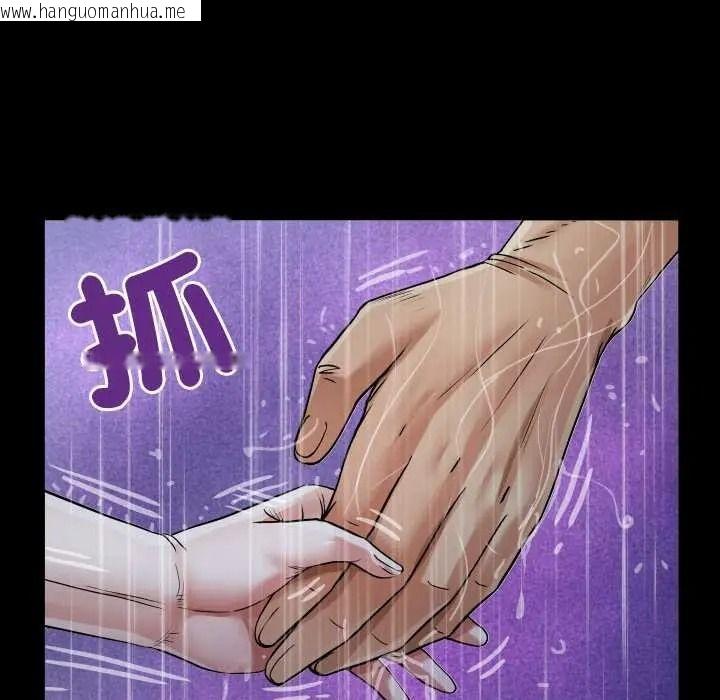 韩国漫画房间里的心跳/有她的小套房韩漫_房间里的心跳/有她的小套房-第50话在线免费阅读-韩国漫画-第121张图片